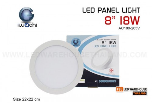 โคมติดลอย (ทรงกลม) ขอบขาว IWACHI-KC-WHITE-8-18W-R แสงขาวและแสงวอร์มไวท์